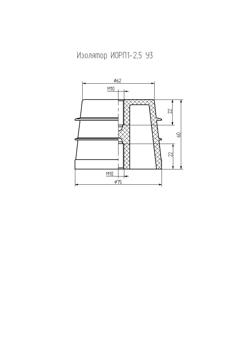 ребристый опорный изолятор ИОРП 1-2,5 УЗ